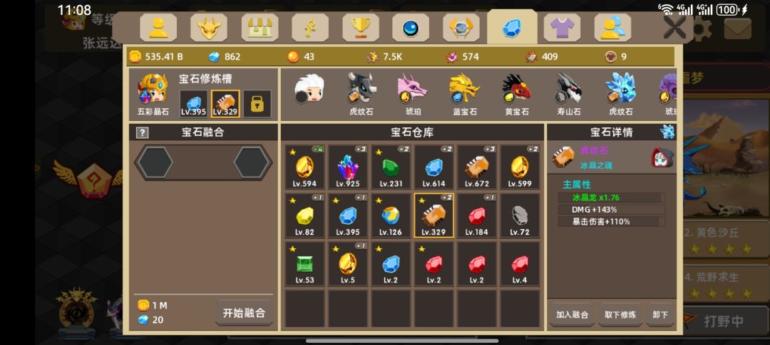 粉伪专到手 2