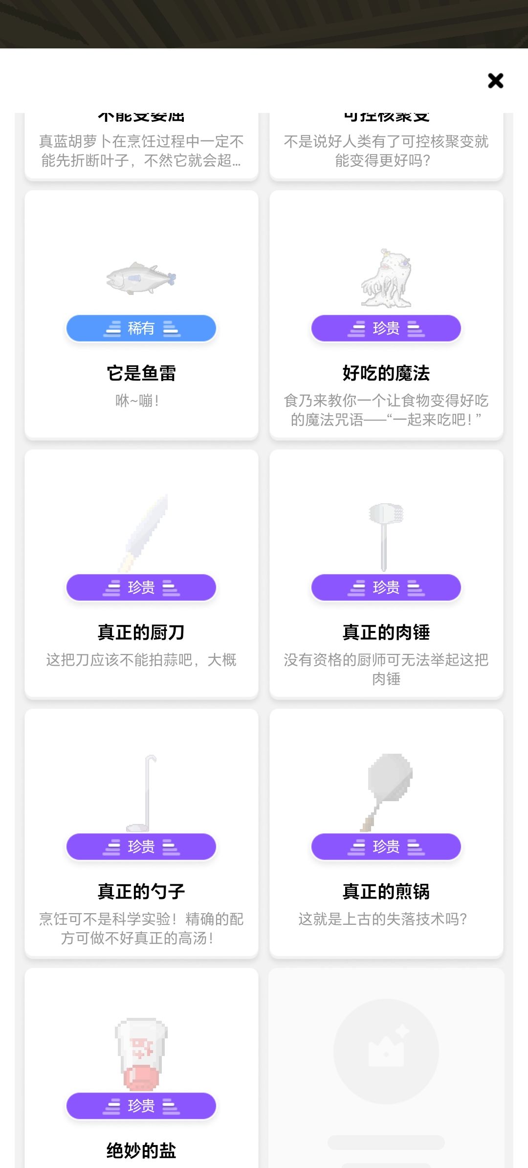 求助 2