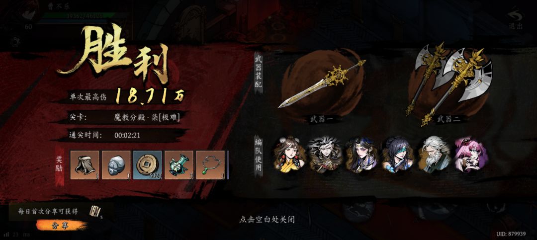 打卡!我的日常闯关! 1