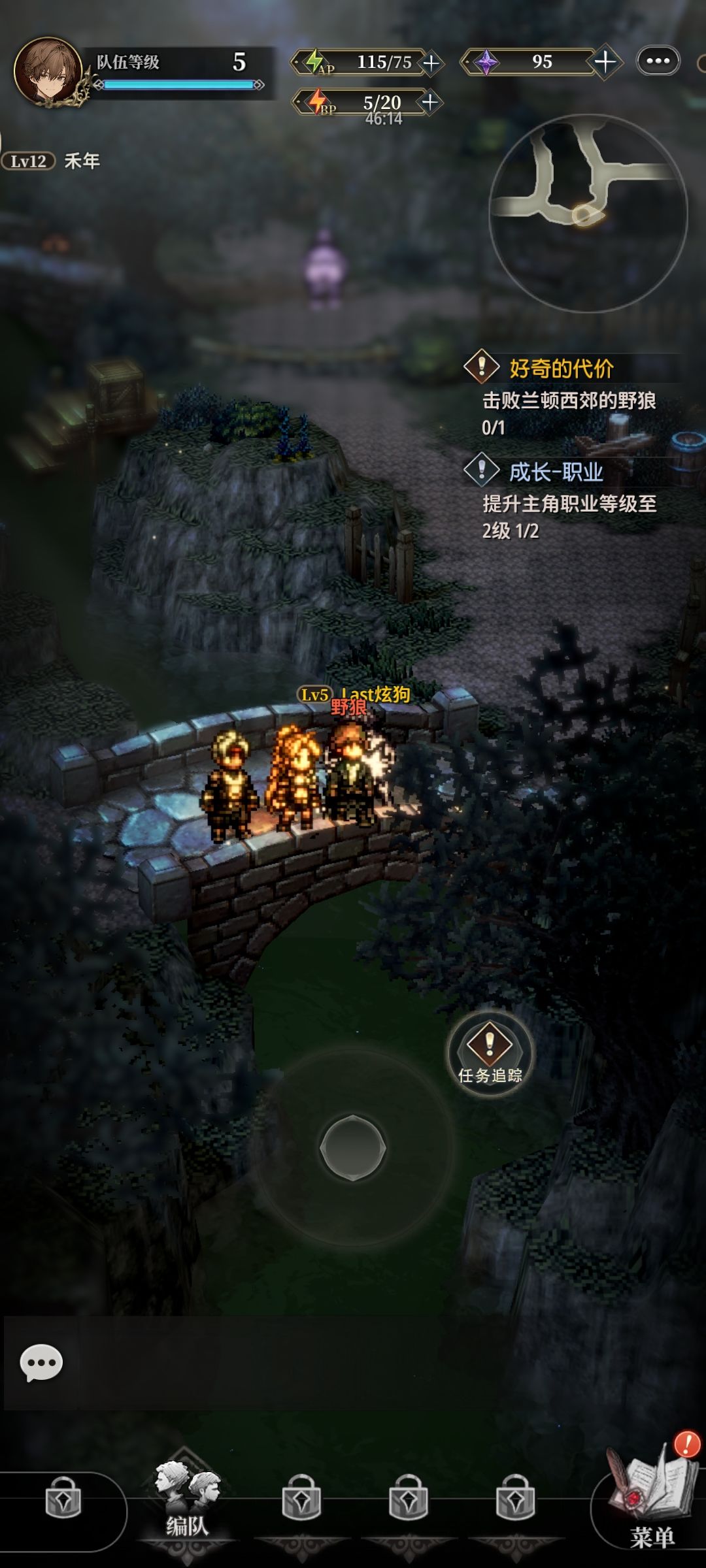 这咋解决?就是进入不了战斗 1