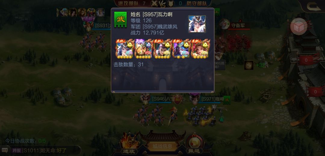 论攻城号性价比 1