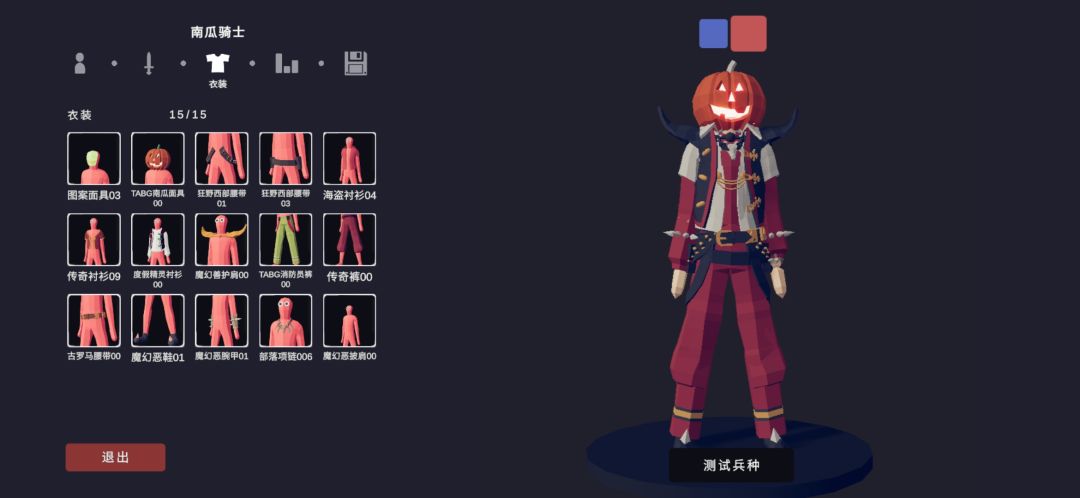 拿着他的马的南瓜骑士🎃 1