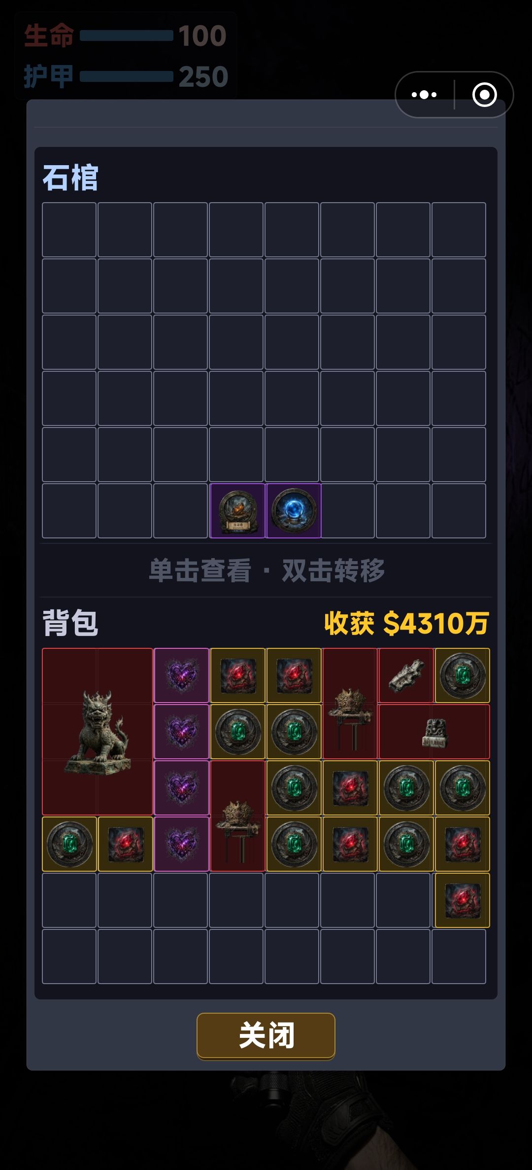 以免你们不知道可以一局四心。 1