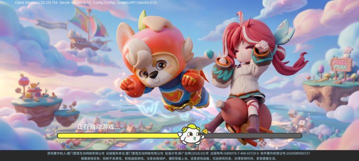 狗子左右手手指不匹配截图