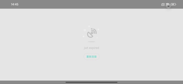 无法提交工单是怎么回事截图