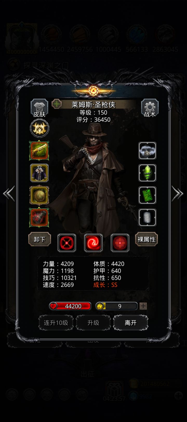 图48小boss审批石像鬼截图