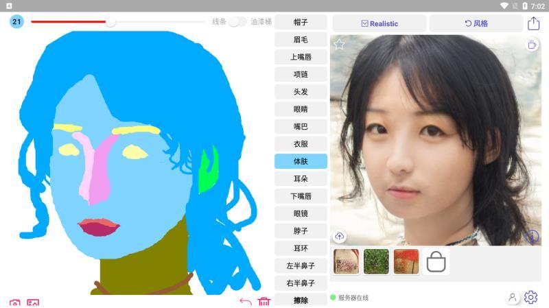 动态图片 2
