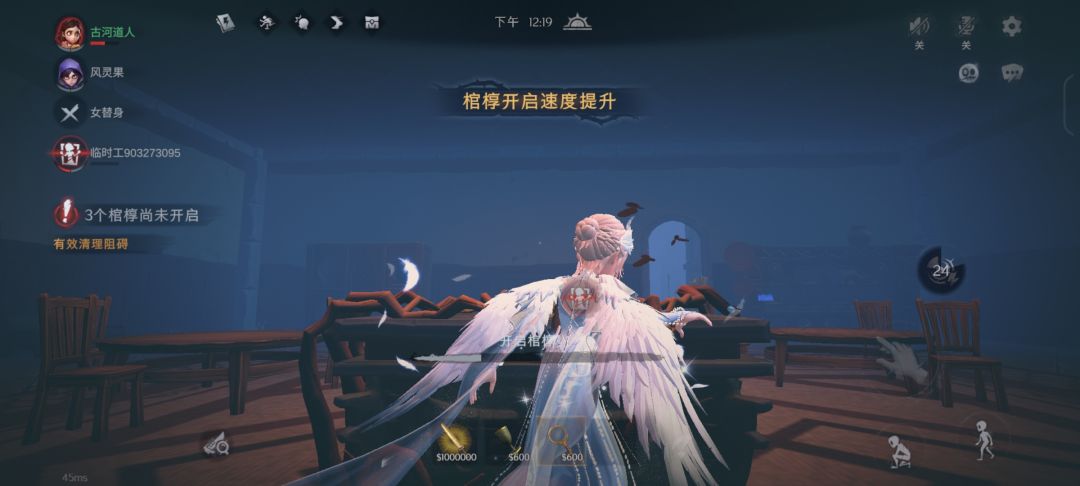 惊魂逃生竟然能出大金！！！ 3