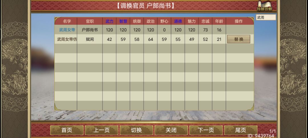 动态图片 2