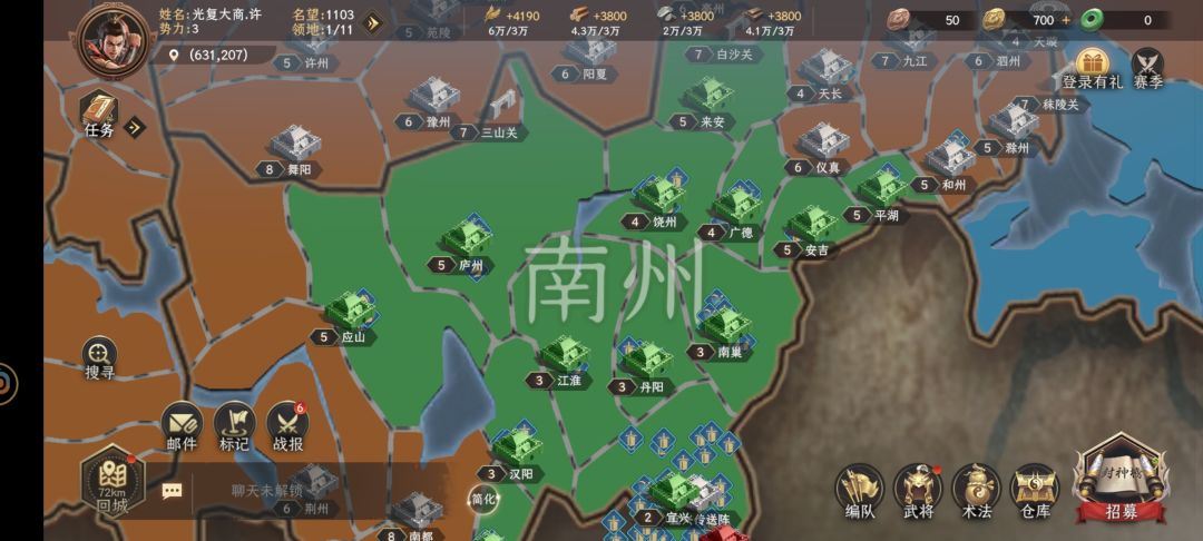 不好玩,讨厌捆绑式城池。 1