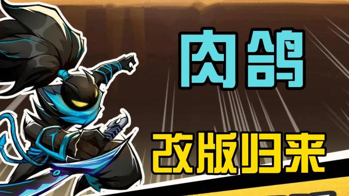 火柴人改版归来！武侠风肉鸽割草能否有不一样的体验？截图