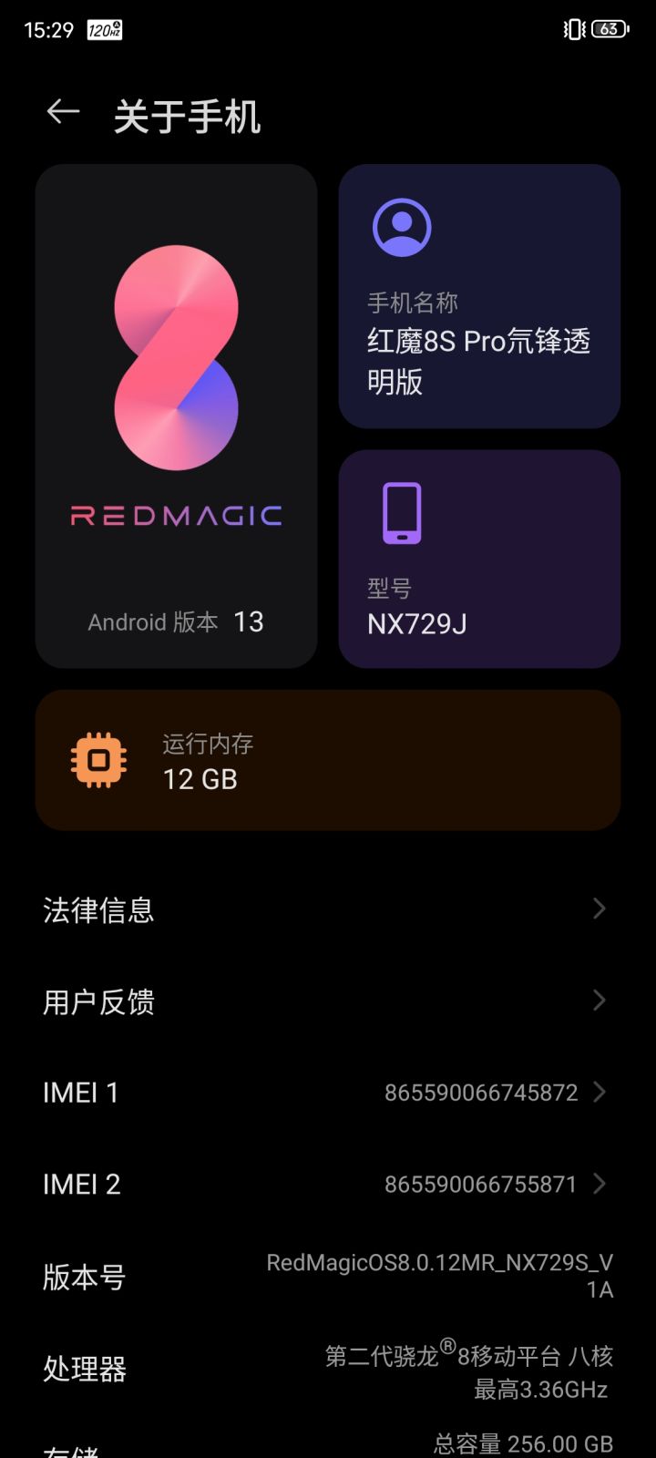 这配置能全高嘛截图