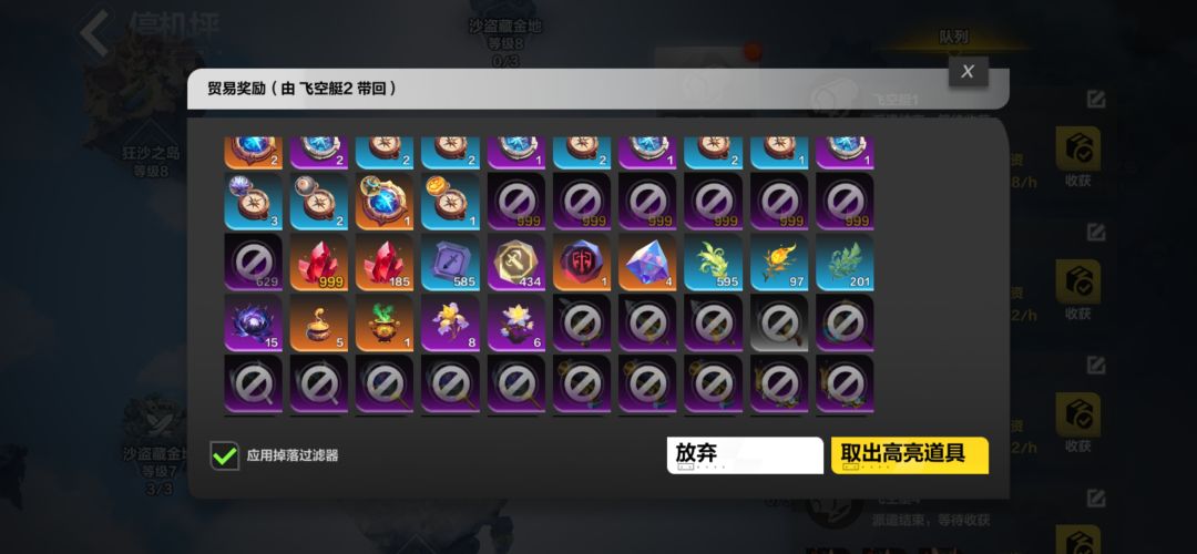 4000W物资,666宠物,满级劳工 5