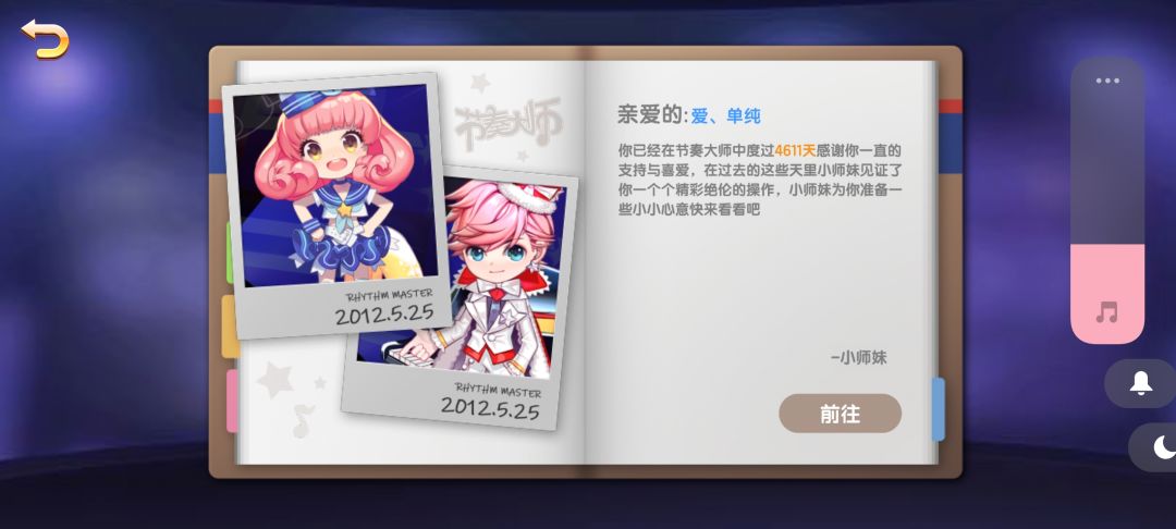 那么久了吗 1