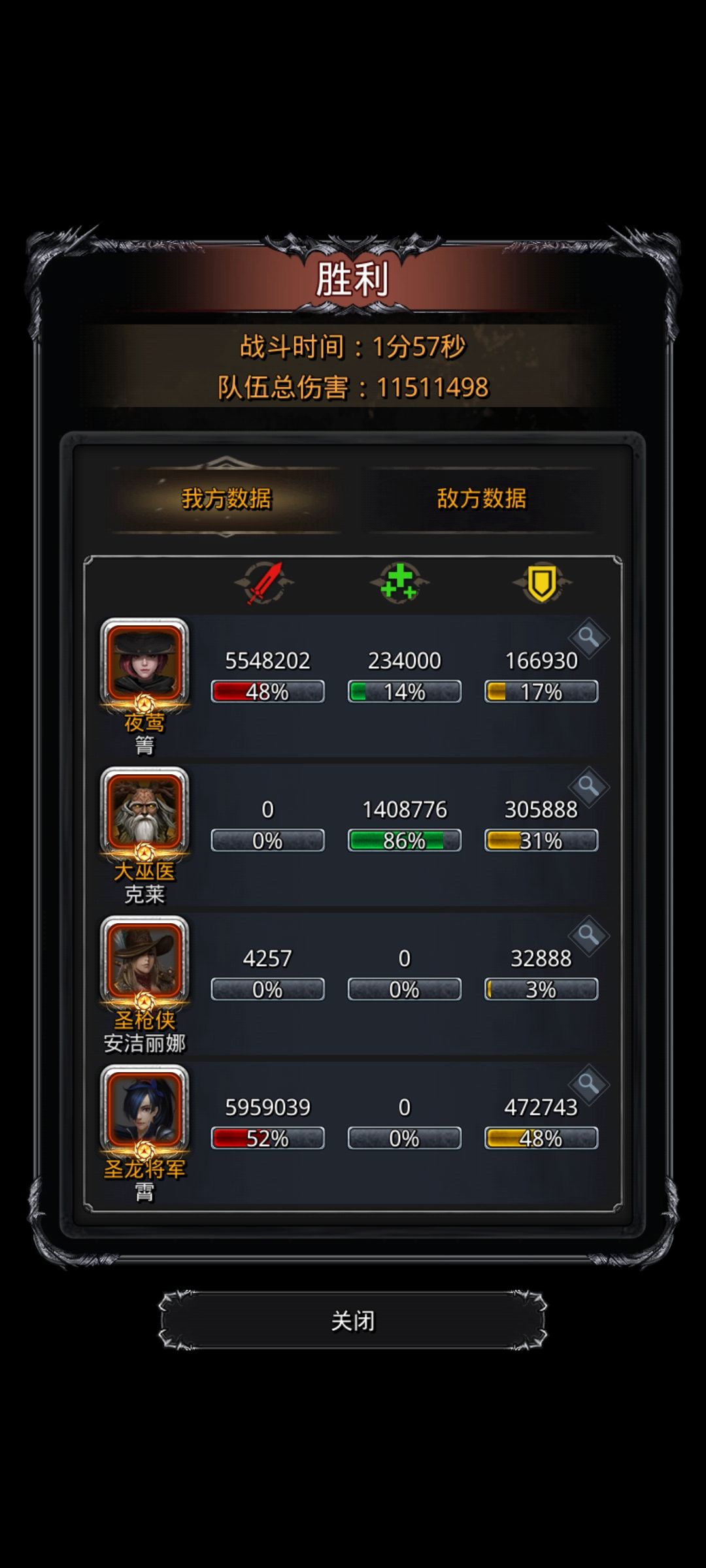 图28利亚 3