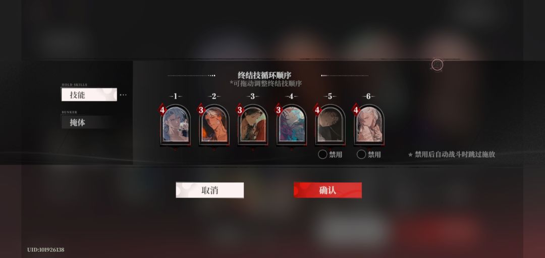 激战5-5低练度自动通关攻略 2