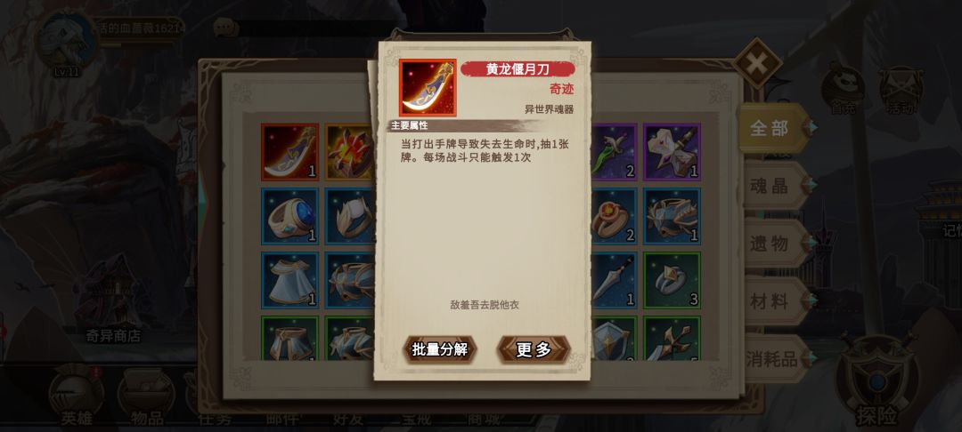 动态图片 4