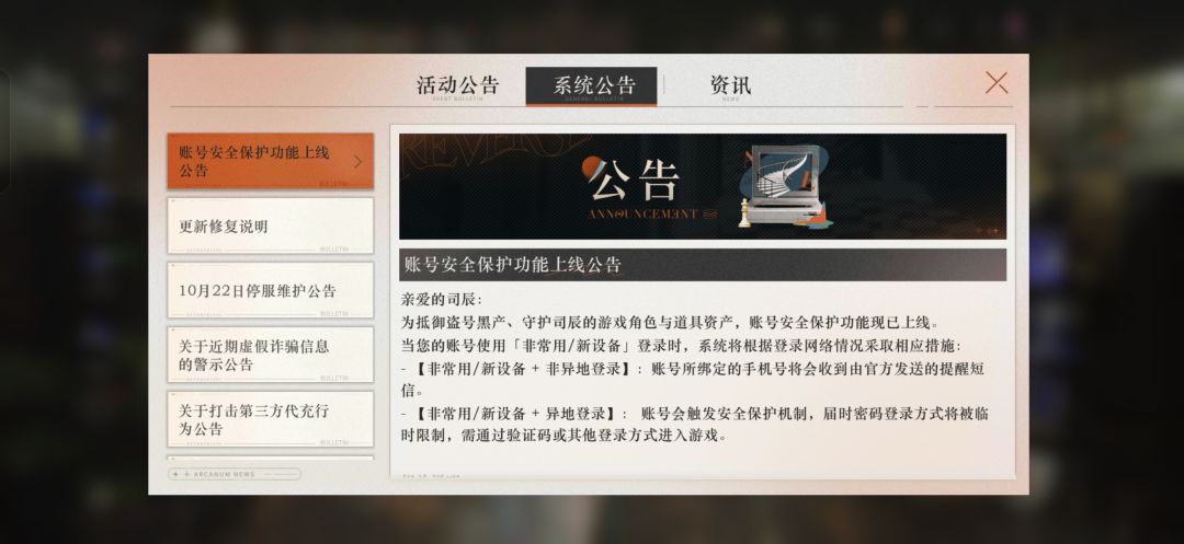 买号的不完犊子了 1