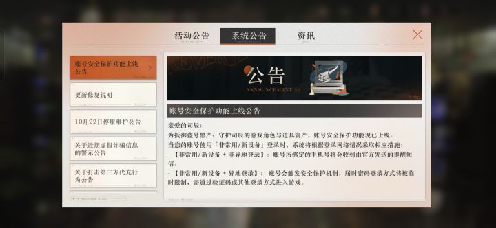 买号的不完犊子了截图