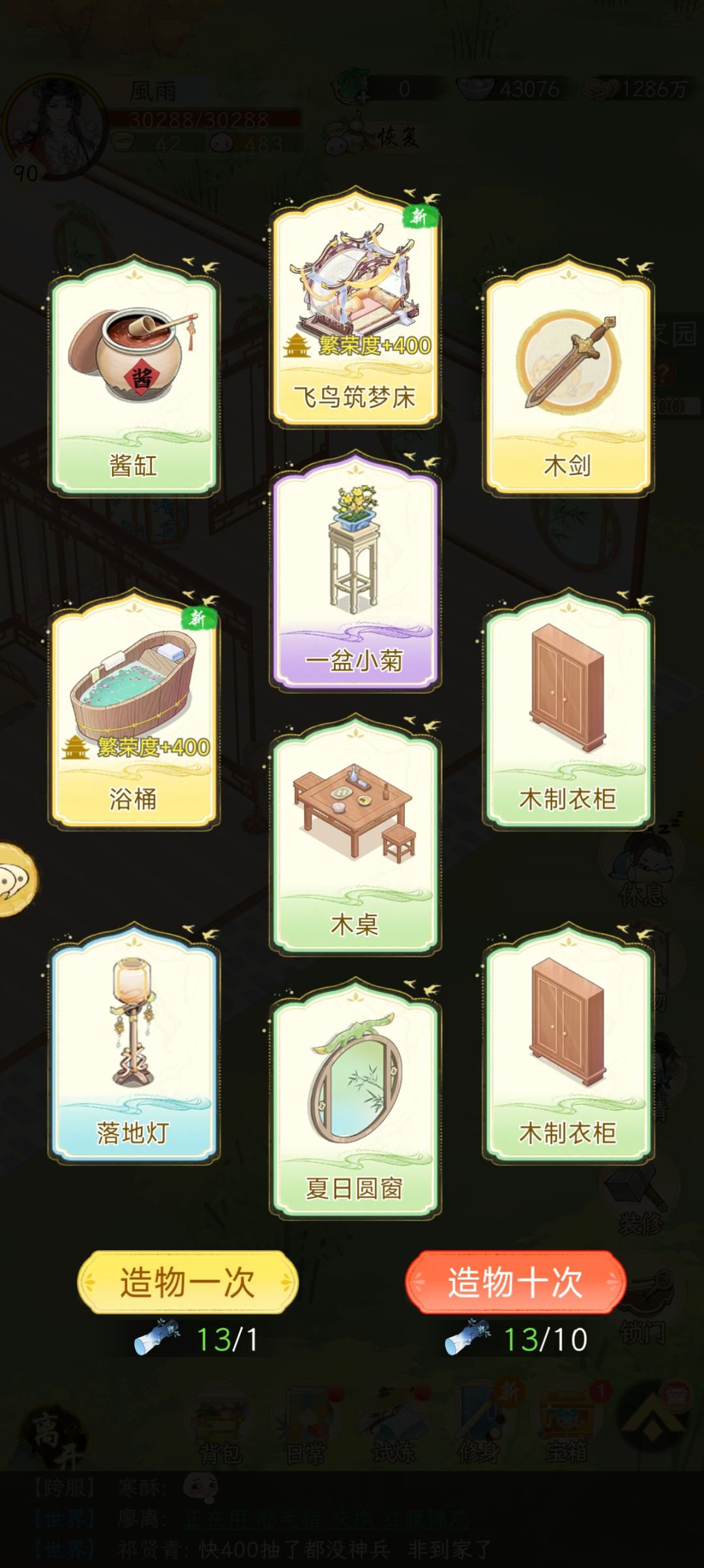 第一个保底就这样了吗 1