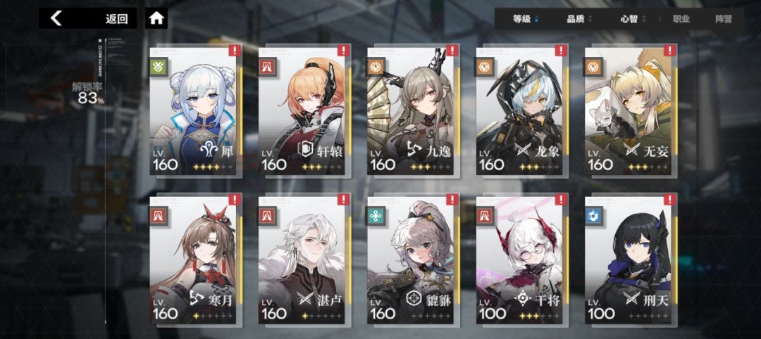就我不是自抽号吗? 3