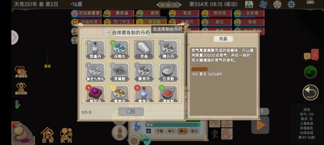 来个大佬指点一下 2