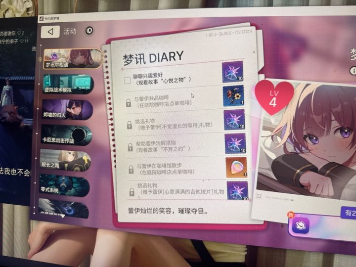 这个怎么完成截图
