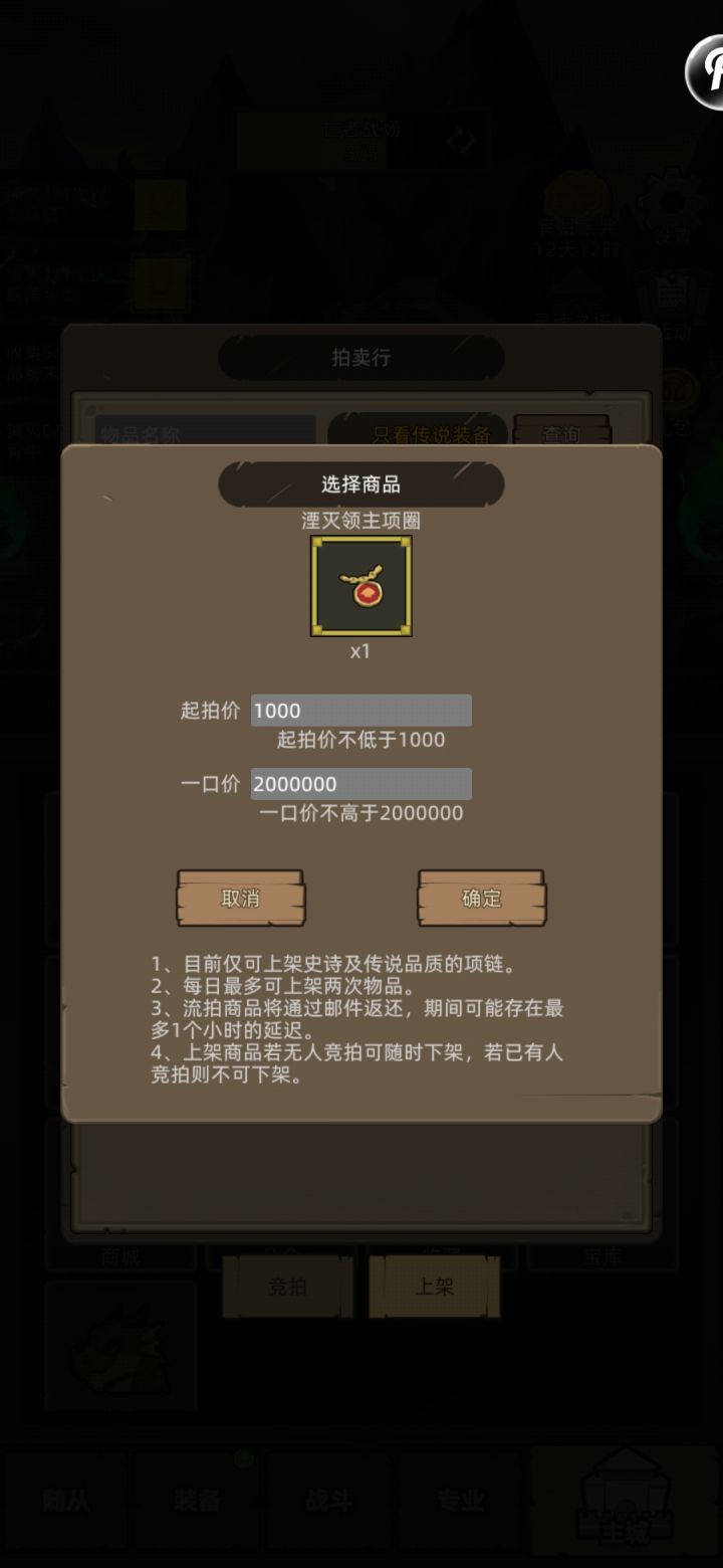 大佬们中秋快乐!截图