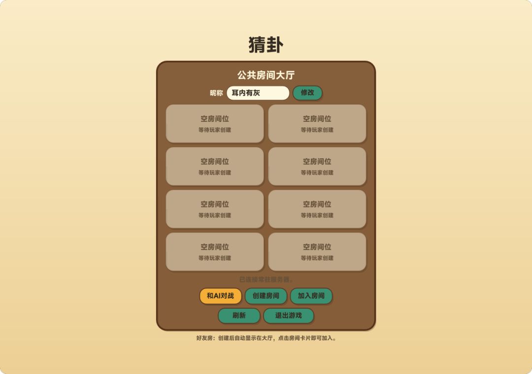 【游戏上新】 1
