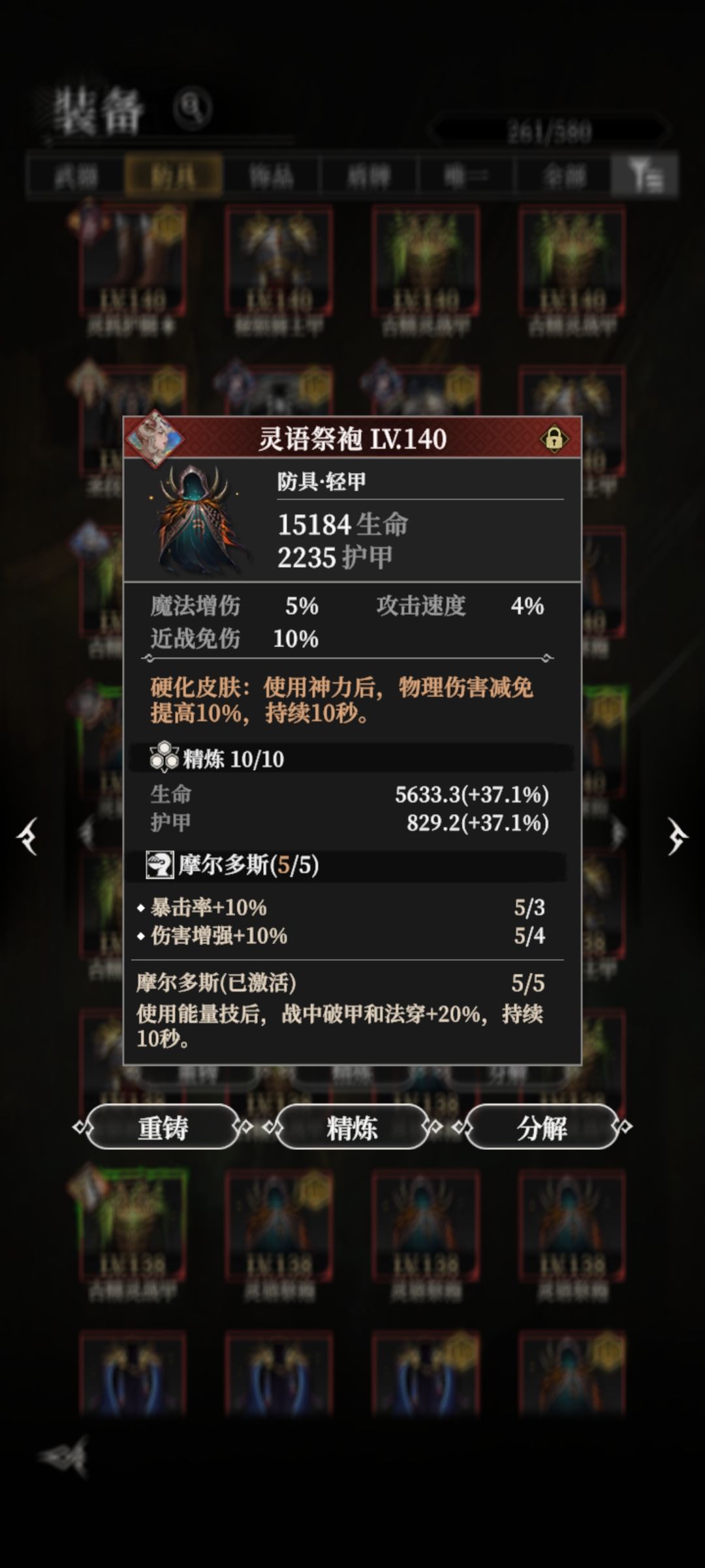 聊点策划用脚敲键盘写文案那点事儿。 7