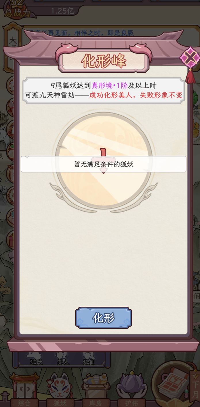 重新下就好了 1