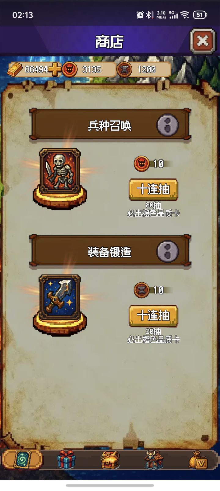 咋还不出up池啊，忍不住了啊！！截图