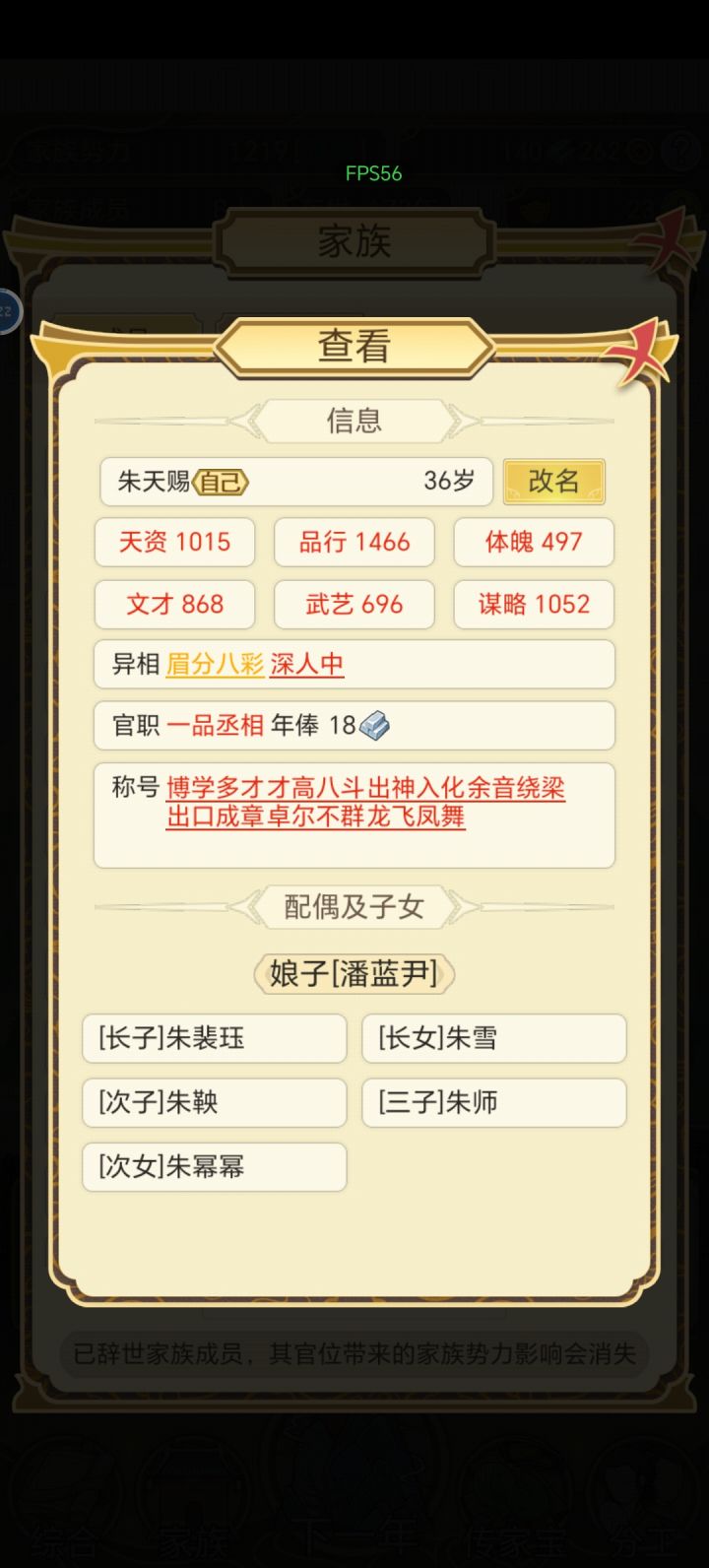 好像红色就到顶了。截图