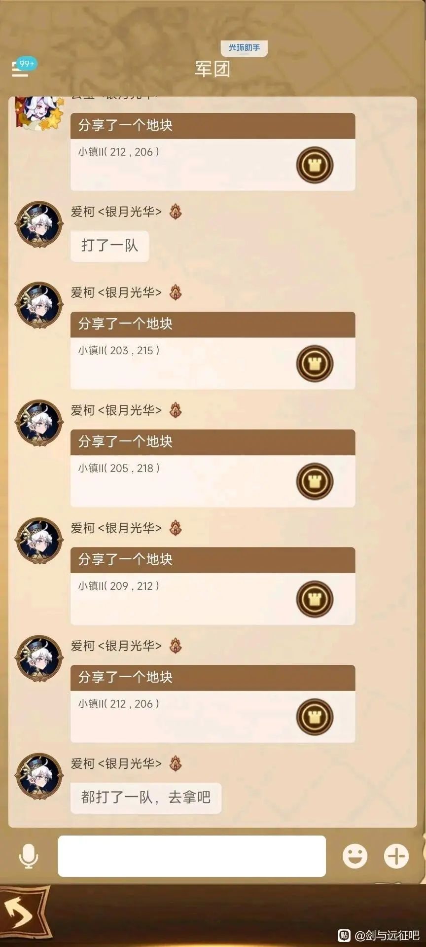 招募贴～ 3