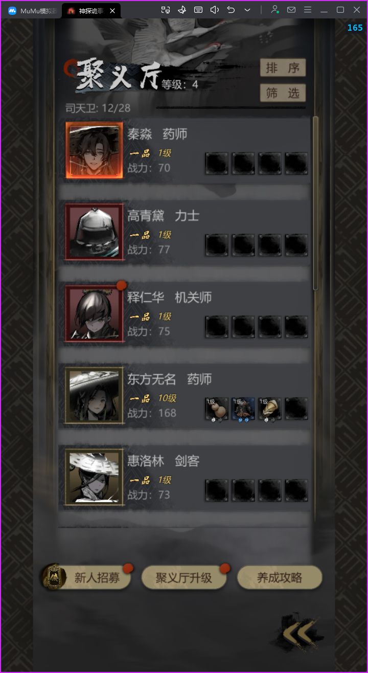 号太多了,哪个好用捏 1