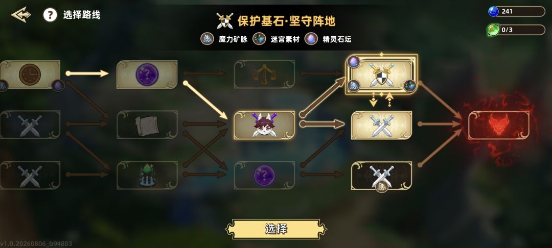 提个建议 1