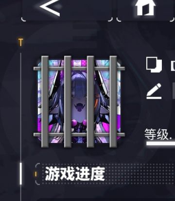 这个头像框挡的太厉害。