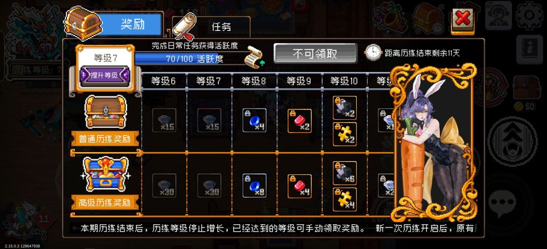 第一天有没有大佬给一个前期的思路啊? 2