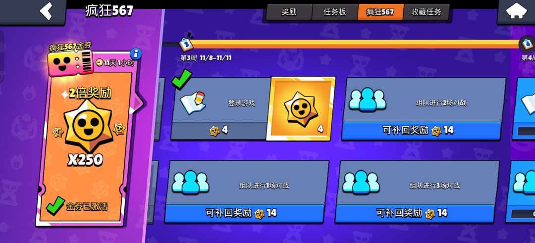 没时间玩了 有人想玩可以找我 2