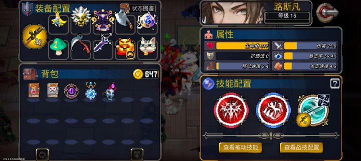 运气最好的一集截图
