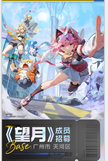 【互动抽奖】《望月》星辰工作室招聘专场