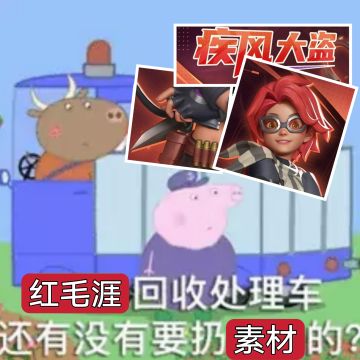 众筹一下涯的素材：D