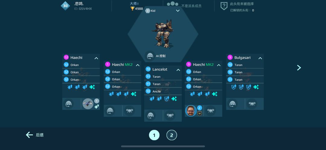 现在应该怎么玩？ 3