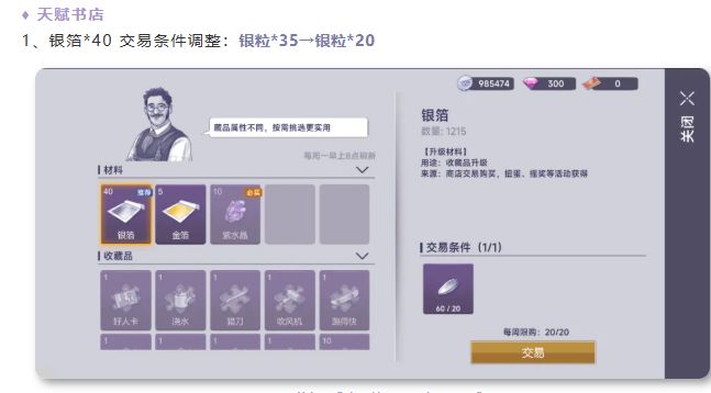 这两个改的不错! 2
