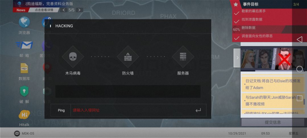 动态图片 1
