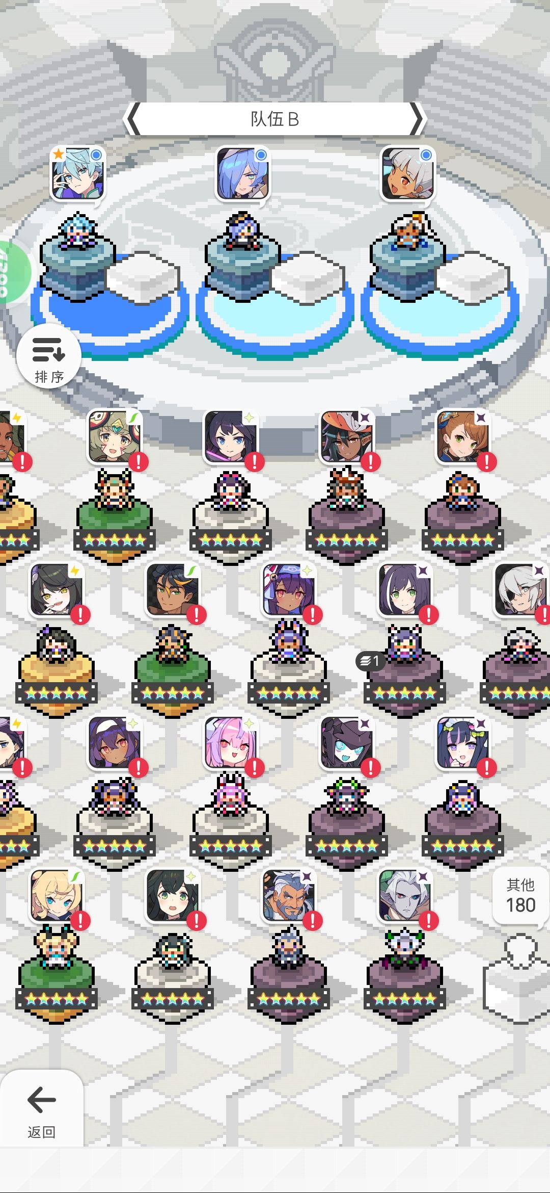 大佬帮忙配一下队!该养哪个 3