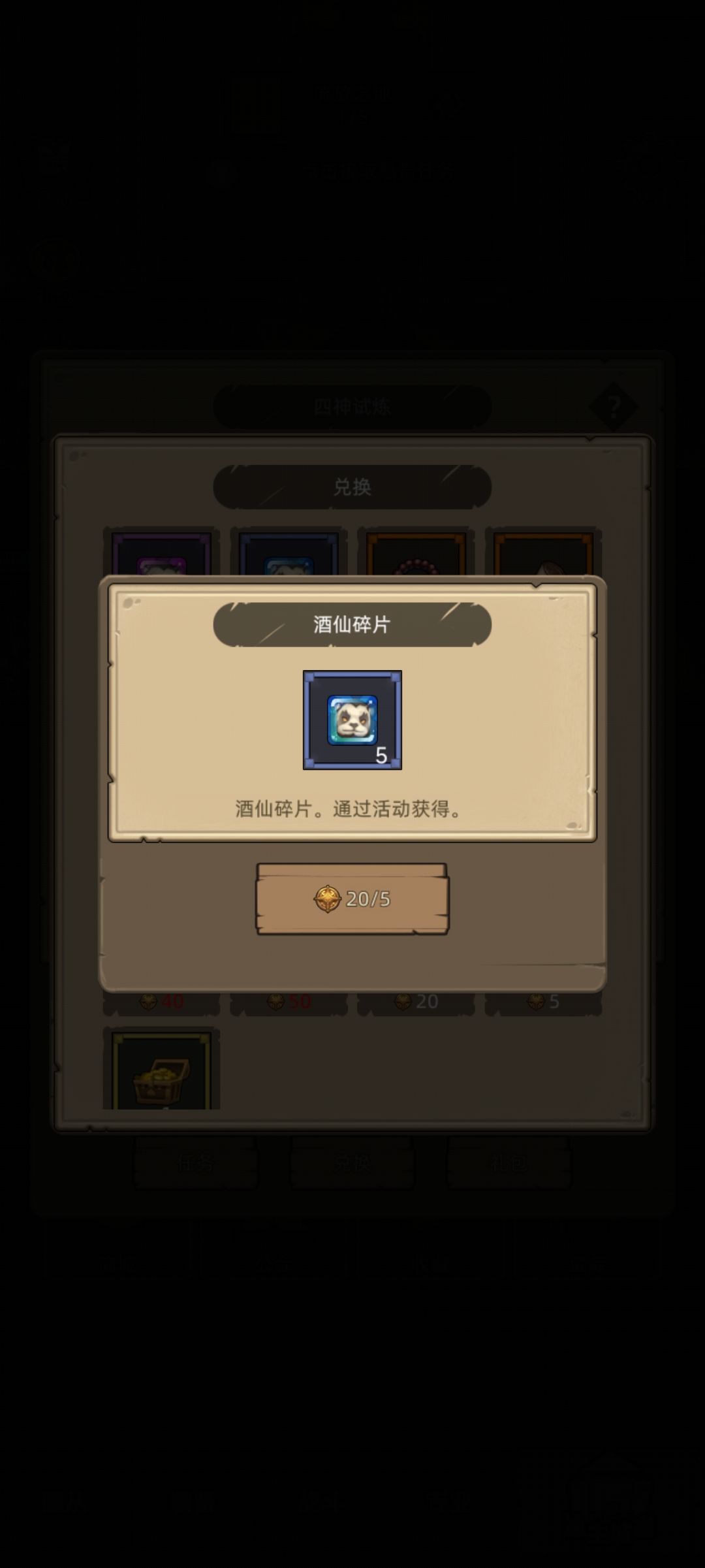 接下来该怎么办 3