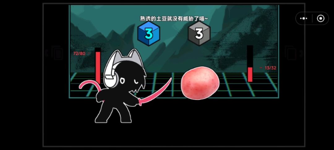 角色资料：土豆篇 2