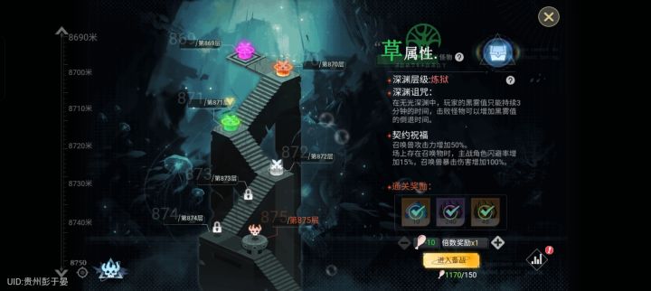 880层 每天打满的随便来
同契 2817759截图