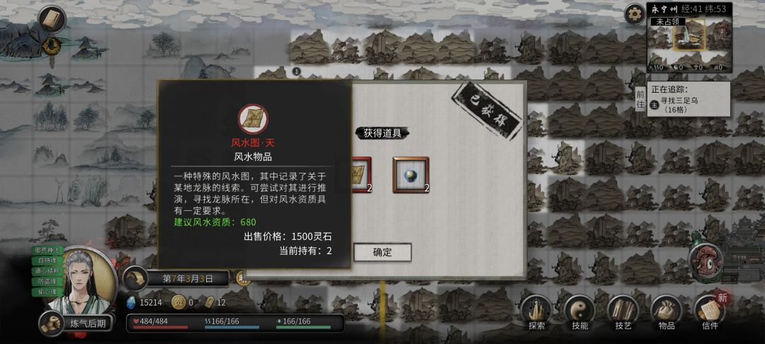 动态图片 1